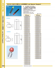 外雙槽孔隔離柱 C-LED