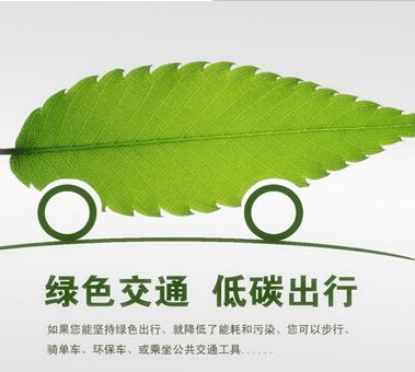 數據顯示：新能源車駛入重要過渡期