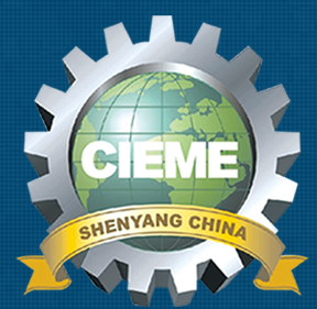 CIEME2019年第十八屆中國國際裝備制造業博覽會