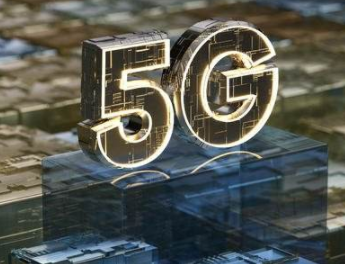 工信部：引導工業互聯網平臺增強5G、AI、區塊鏈等新技術支撐能力